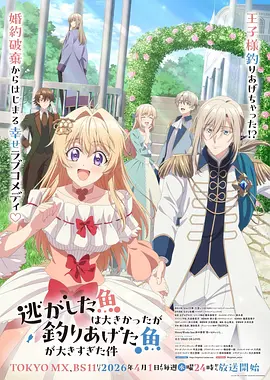 熊出没之古宅探宝免费观看完整版