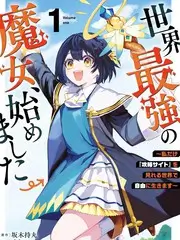 熊出没狂野大陆完整版