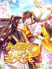 熊出没之夺宝熊兵免费观看